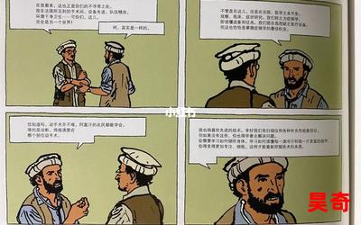 剃须漫画_剃须绘本：鲜活画面里的犀利刮胡之道