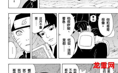 huoyingrenzhe韩国漫画无遮羞版漫画免费在线阅读