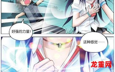 幻想夏乡(韩漫漫画)-(无遮版全集免费阅读)