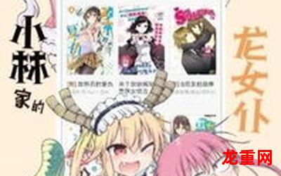 司幽漫画阅读完整版