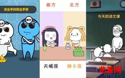 奥克斯特韩漫漫画-奥克斯特全集免费阅读