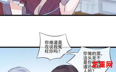 春来发几枝漫画删减完结版免费阅读